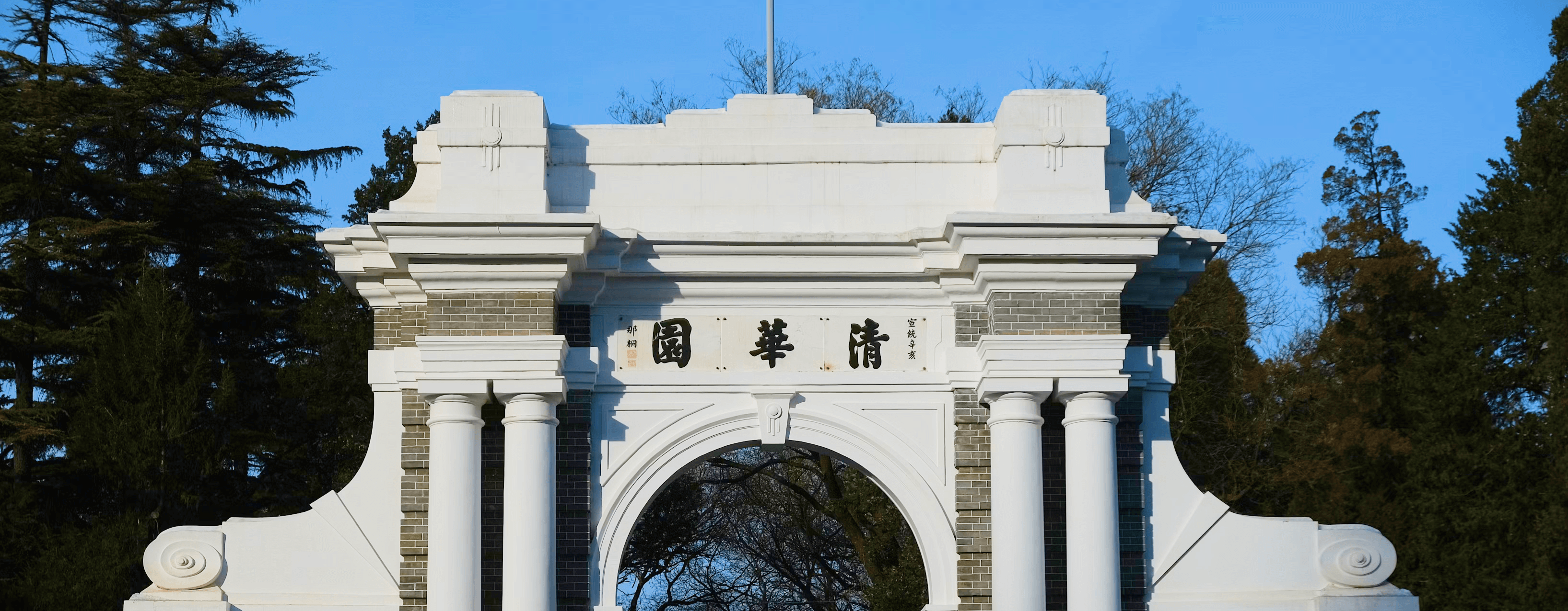 关于我们 - 教育咨询服务