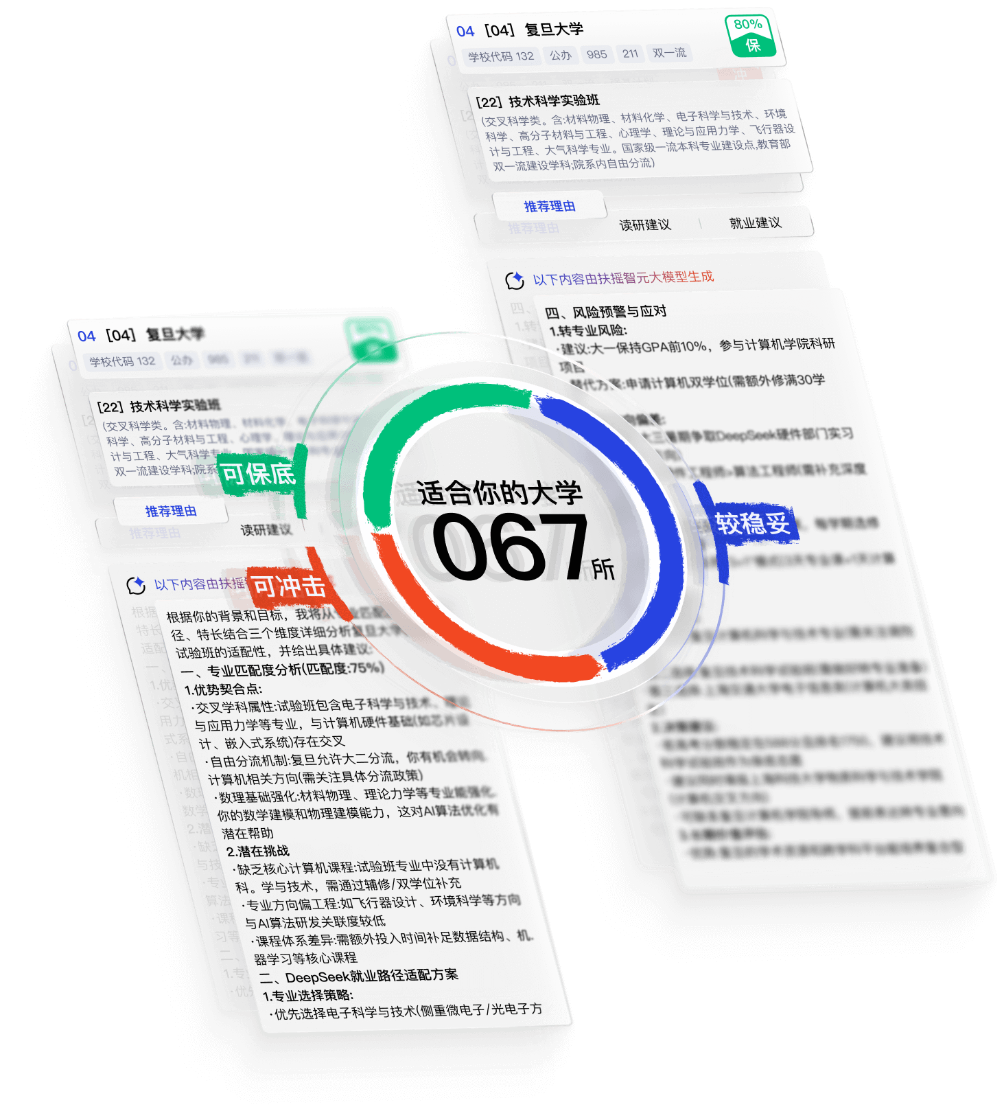 Educational Technology Interface